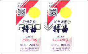 ������ʱ���ٱ�ǩ�ɱ�������ӡϵͳ���ղ���Technical Parameters