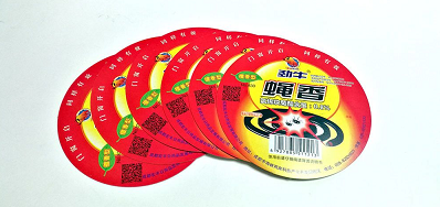 ��Ӧ��ά��������п�������û�в���׷�ݵĲ�Ʒ