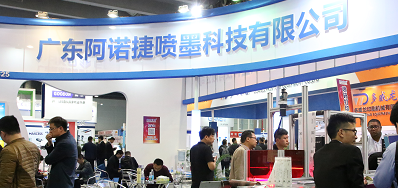 ������ʱ����ϵͳ��ϯ�ڰ˽�ɶ����ʰ�װ������ӡˢչ����