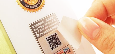 UV�ɱ��ά������װ�����ͱ�ʶ��ҵ�ȷ�