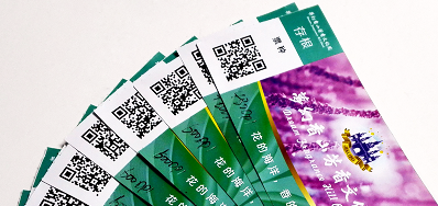 �ִ������ͽ���ƻ��ĵ���ֽ�����