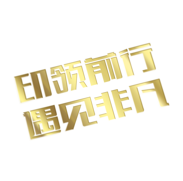 ӡ��ǰ�� �����Ƿ�