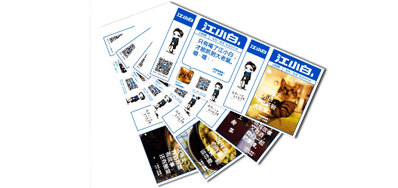 ���ٱ�ǩ�������ս��ʶ���޿���