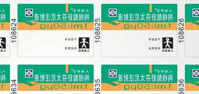 ��������װ������ڱ�ʶ��ҵ�ο��ȷ�����