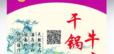 ��װ����ά���������߲�Ʒ�ĸ���ֵ