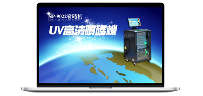 UV�����������ӡ���ݱ��� Ч������