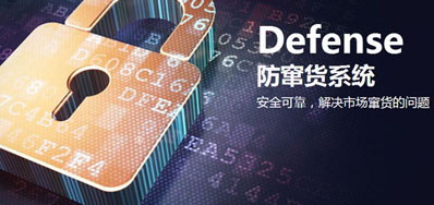 UV��װ�����Ϊ���Ĳ�Ʒ�������Ƶı�ʶ