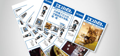 UV��ǩ�����Ϊ�ͻ�����������ֵ