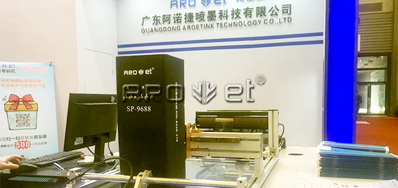 ��ī��װUV�������ӡЧ���ִ�A����׼