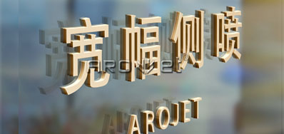 ���������ȷ����Ʒ������������Ҫ