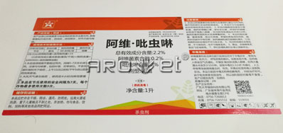 ѡ��ũҩ��ά���װ��������ɷ�α׷��