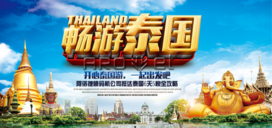 ������ʱ��ī�������˾�ִ�̩������6��5��ȫ����