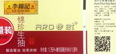 ʳ���װ��ά��������ǽ�����Ʒ��������Ҫ����֮һ