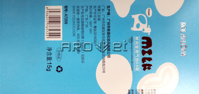 �ջ������Ϊ����ҵ�ṩ��ʶЧ��֧��