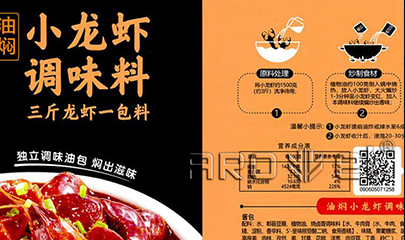 �����������ʳ���ǩ��ҵ����������