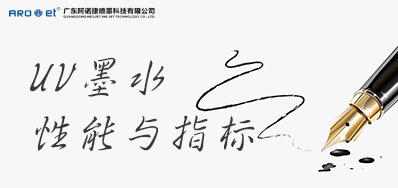 5���ӽ������⼸��UVīˮ����ָ��