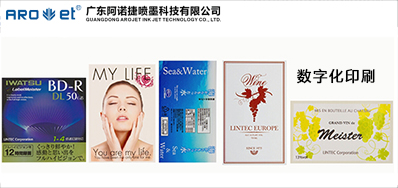 ���ոɻ���ɫUV����ӡˢϵͳ