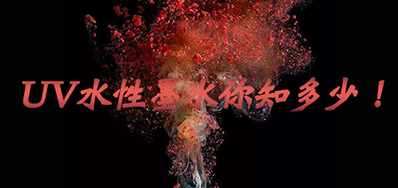 ����UVīˮûѡ�����������С������������������