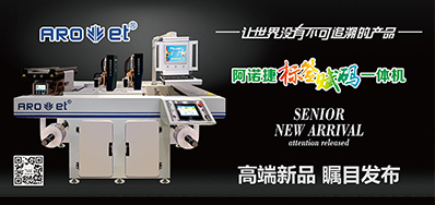 UV�����װ������ʳ���徲����ī����