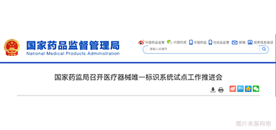 ҽ����еΨһ��ʶϵͳ���ɣ�������ҽ�Ʊ�ʶ����װ�������ó�