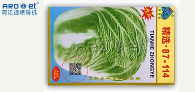 ���ӱ�ʶ����װ������Ӧ�����ӷ�α��Դ׷��ϵͳ