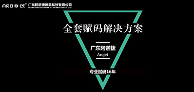 �㽭��Դ���Ǳ�ʶ����װ���Ļ�Ե