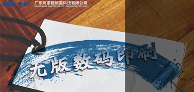 �ɱ���������ӡˢ��ҽҩ��ʶ��ҵӦ��Զ������