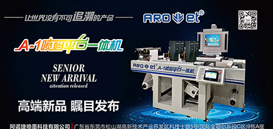 ������ʱ��Я����ǩ����ƽ̨һ���������ʱ�ǩչ��