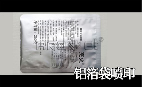 S6 ���ٿɱ�������ӡϵͳTechnical Parameters