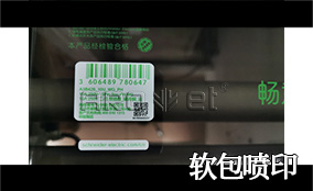 S9������UV�ɱ�������ӡϵͳ Technical Parameters