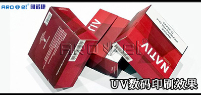 UV����ӡˢϵͳ�г�������������ã�����������