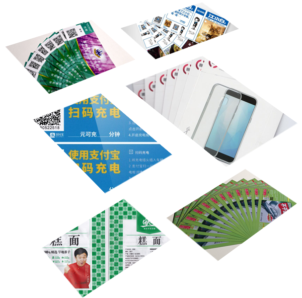 Ӧ���ձ� ��������