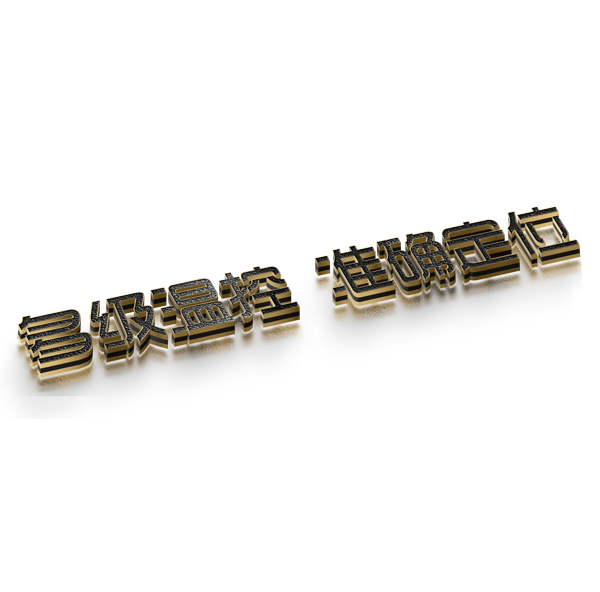 �༶�¿� ׼ȷ��λ