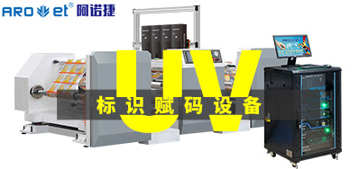 ��ʶUV����װ��Ϊʳ����Դϵͳ��һ����