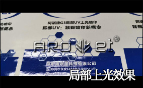 G3 ���־ֲ��Ϲ�ϵͳ Technical Parameters