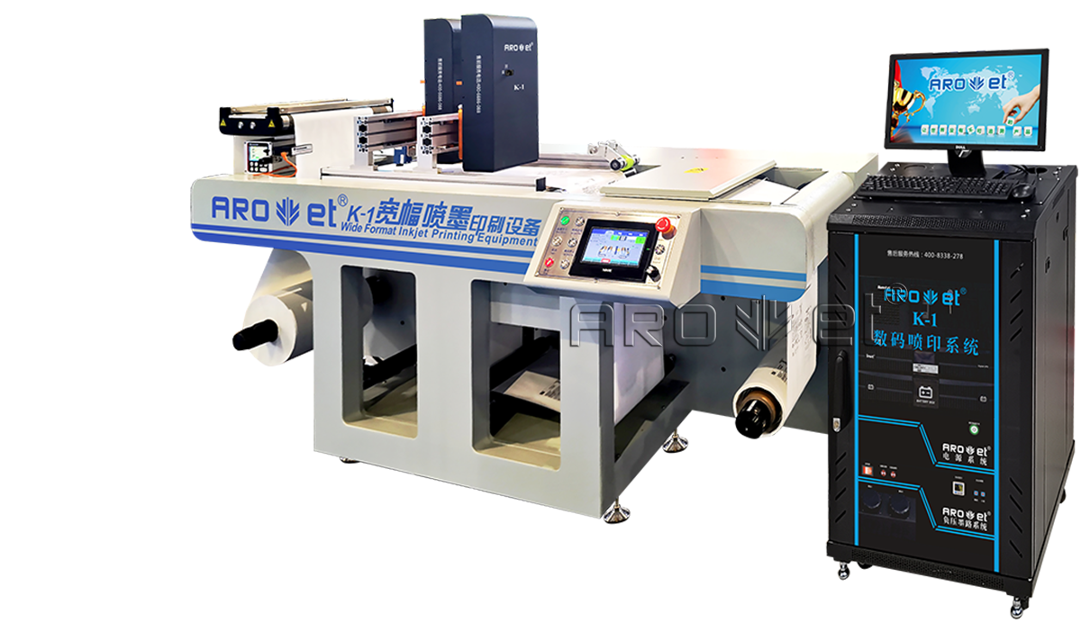 K-1 ����UV�ɱ�������ӡϵͳ