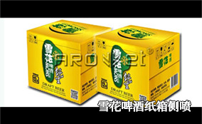 C3/C7 ����ɱ�������ӡϵͳ���ղ���Technical Parameters