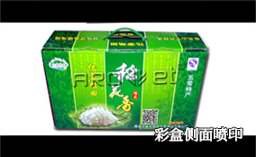 C3/C7 ����ɱ�������ӡϵͳ���ղ���Technical Parameters