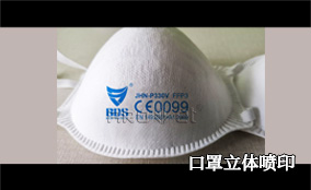 C5����ɱ�������ӡϵͳ���ղ��� Tehnical Parameters