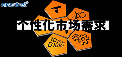 ������īӡˢ�ڸ��Ի������еĶ�������Ӧ��