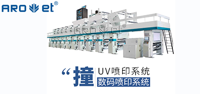 UV��ӡϵͳ��ʮ���Ϊʲô��������������������𳣼�����Щ