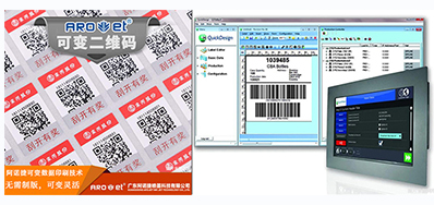 ��ά���ǩUV��ӡ,��Ч����ɱ�������ӡ��һ����ӡװ��