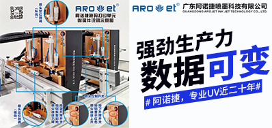 UV��ӡ������ͷ,����֪���Ķ�������