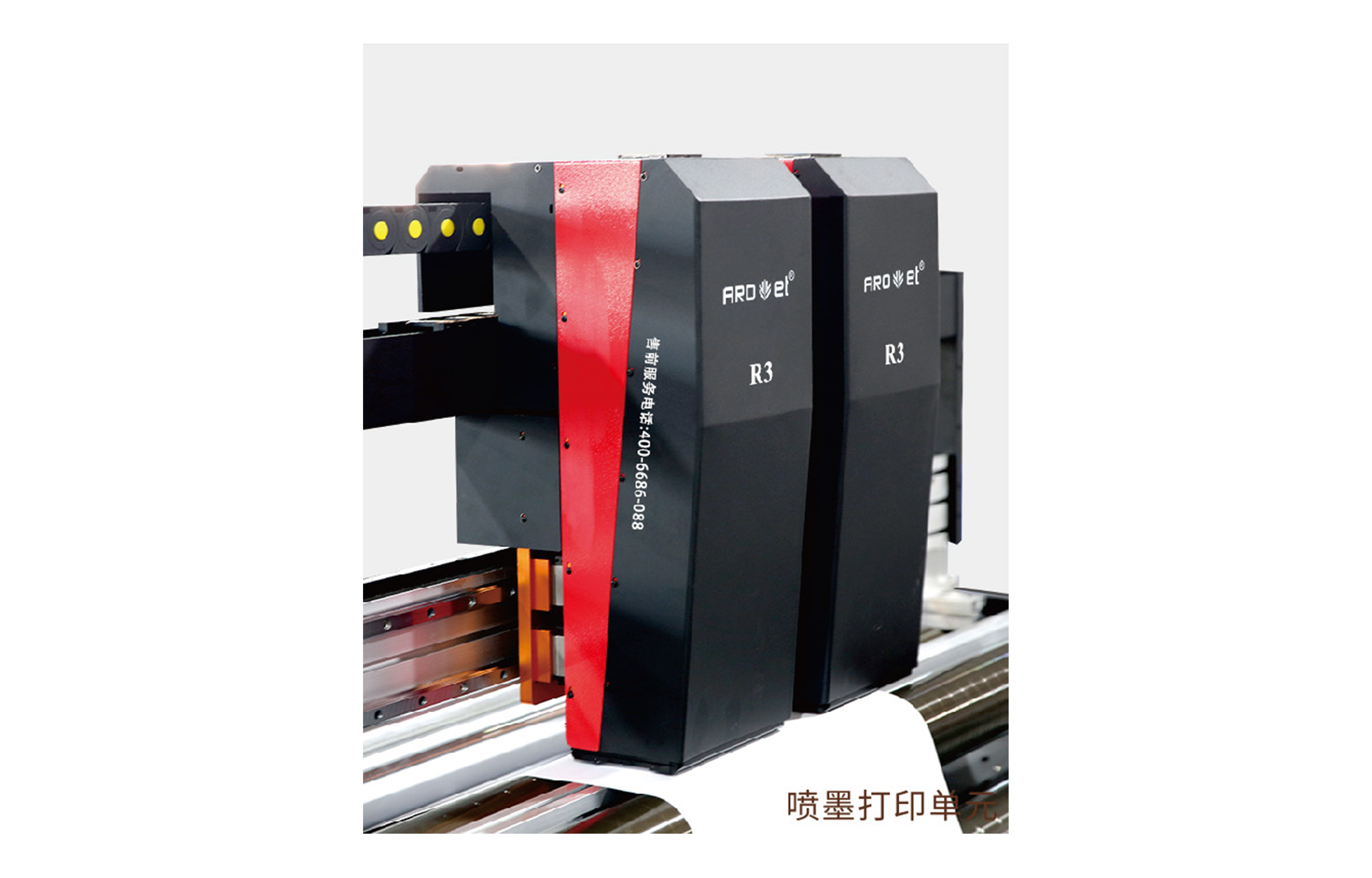 R2������ʱ�߾���ӡ�ɱ�������ӡϵͳ Tehnical Parameters