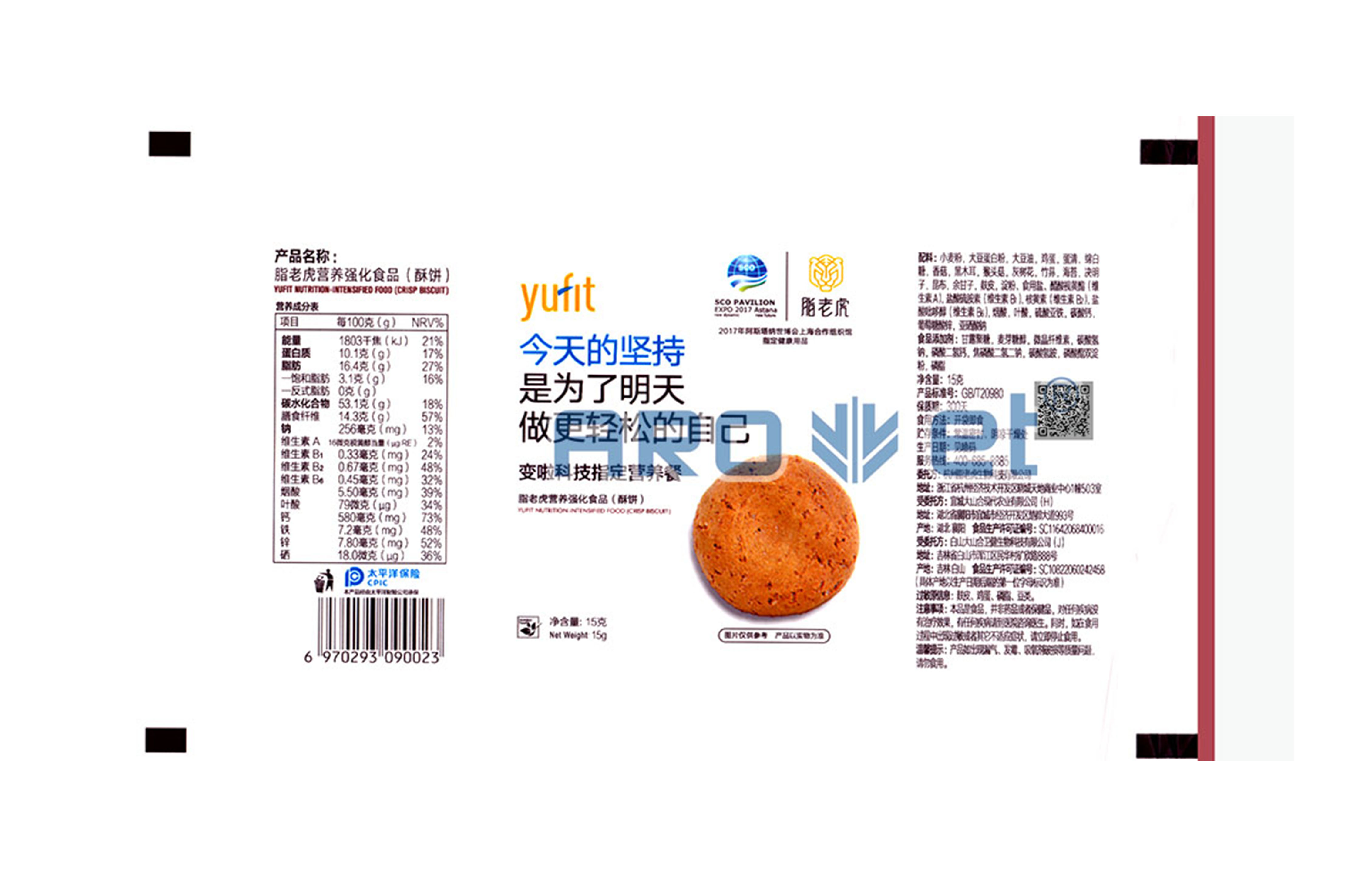 R2������ʱ�߾���ӡ�ɱ�������ӡϵͳ Tehnical Parameters