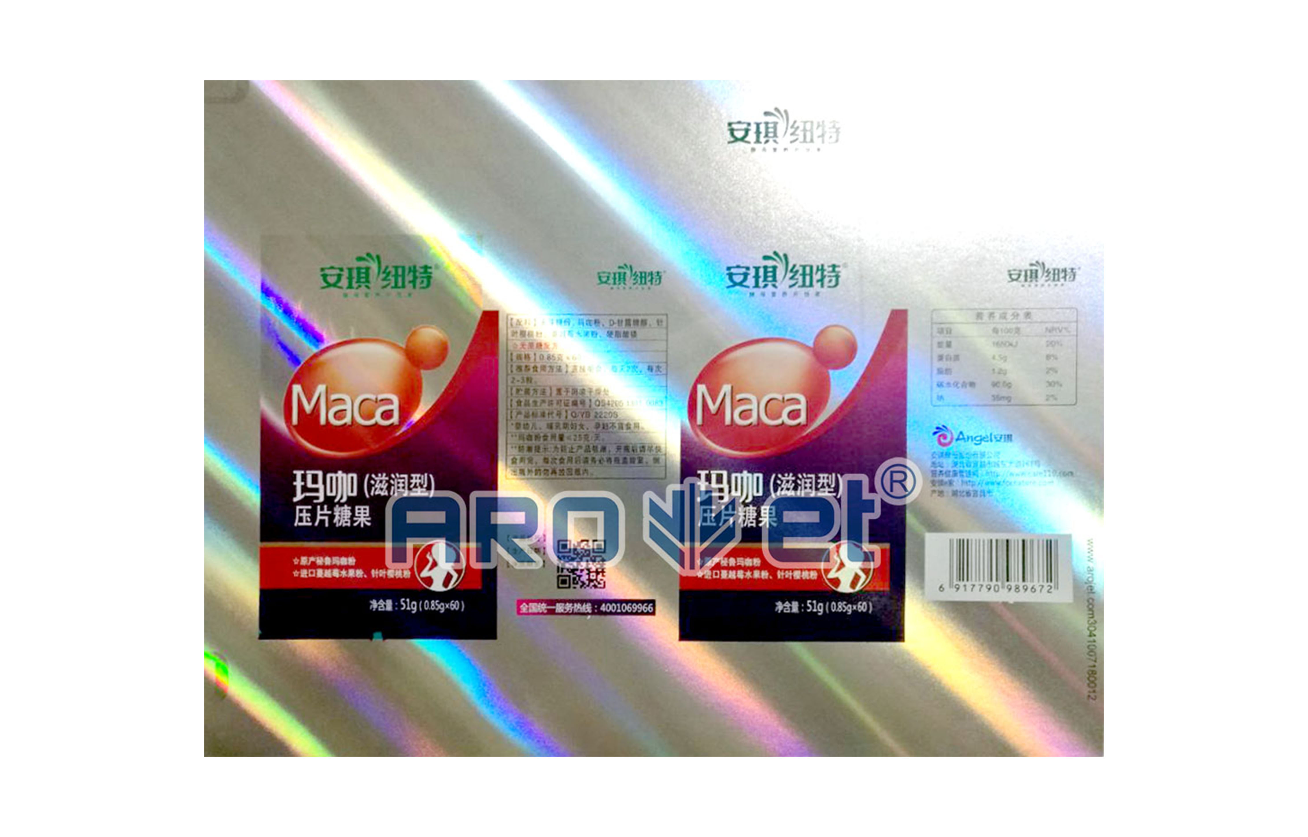 R2������ʱ�߾���ӡ�ɱ�������ӡϵͳ Tehnical Parameters