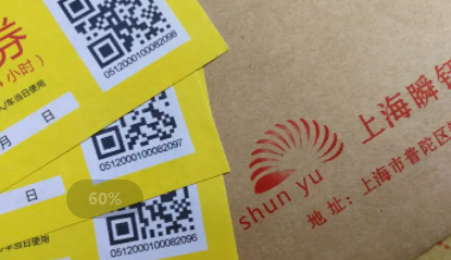 �����������ӡ������������ô���������������