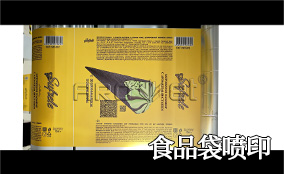 R3������ʱ�߾�������ӡ�ɱ�������ӡϵͳ Tehnical Parameters