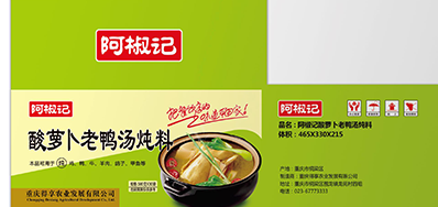 ʳ��ֽ��������ƶ���װҵ��ɫ��һ������