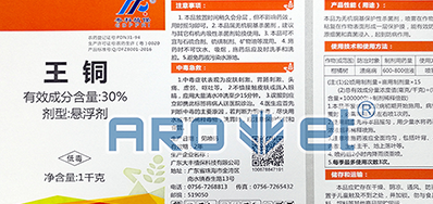 �����ʶװ��ũҩ��ǩ������������������������Ʒ��ʶ����